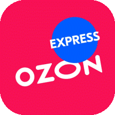 Озон.Экспресс